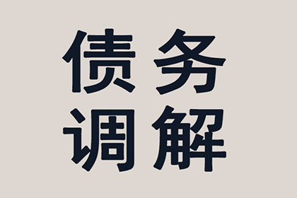 起诉追讨1000元债务费用成本分析